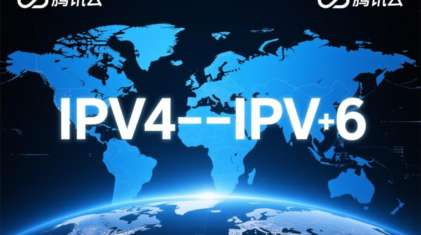 腾讯云虚拟主机没有IPv6，要如何配置启用？