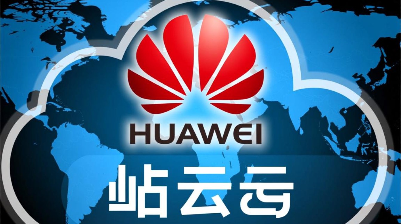 华为云虚拟主机性能稳定吗？价格贵不贵值得买吗？