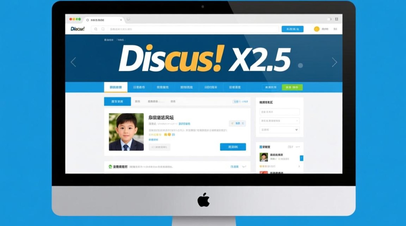 Discuz X2.5二次开发需要掌握哪些技术基础？