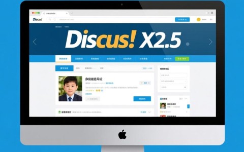Discuz X2.5二次开发需要掌握哪些技术基础？
