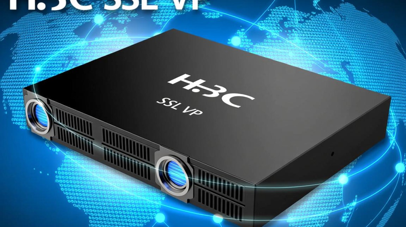 h3c ssl配置详细步骤和常见问题解决方法有哪些？