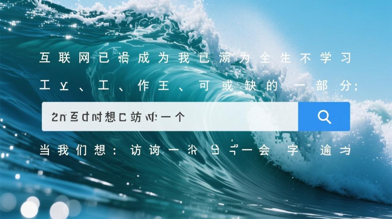 一级域名和二级域名究竟是什么关系，对网站SEO优化有何影响？