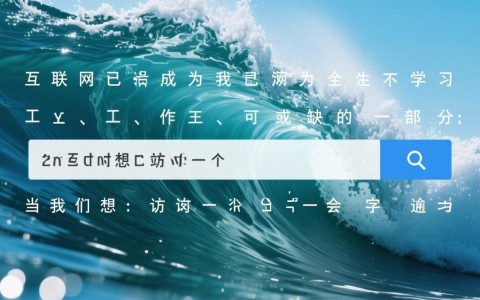 一级域名和二级域名究竟是什么关系，对网站SEO优化有何影响？