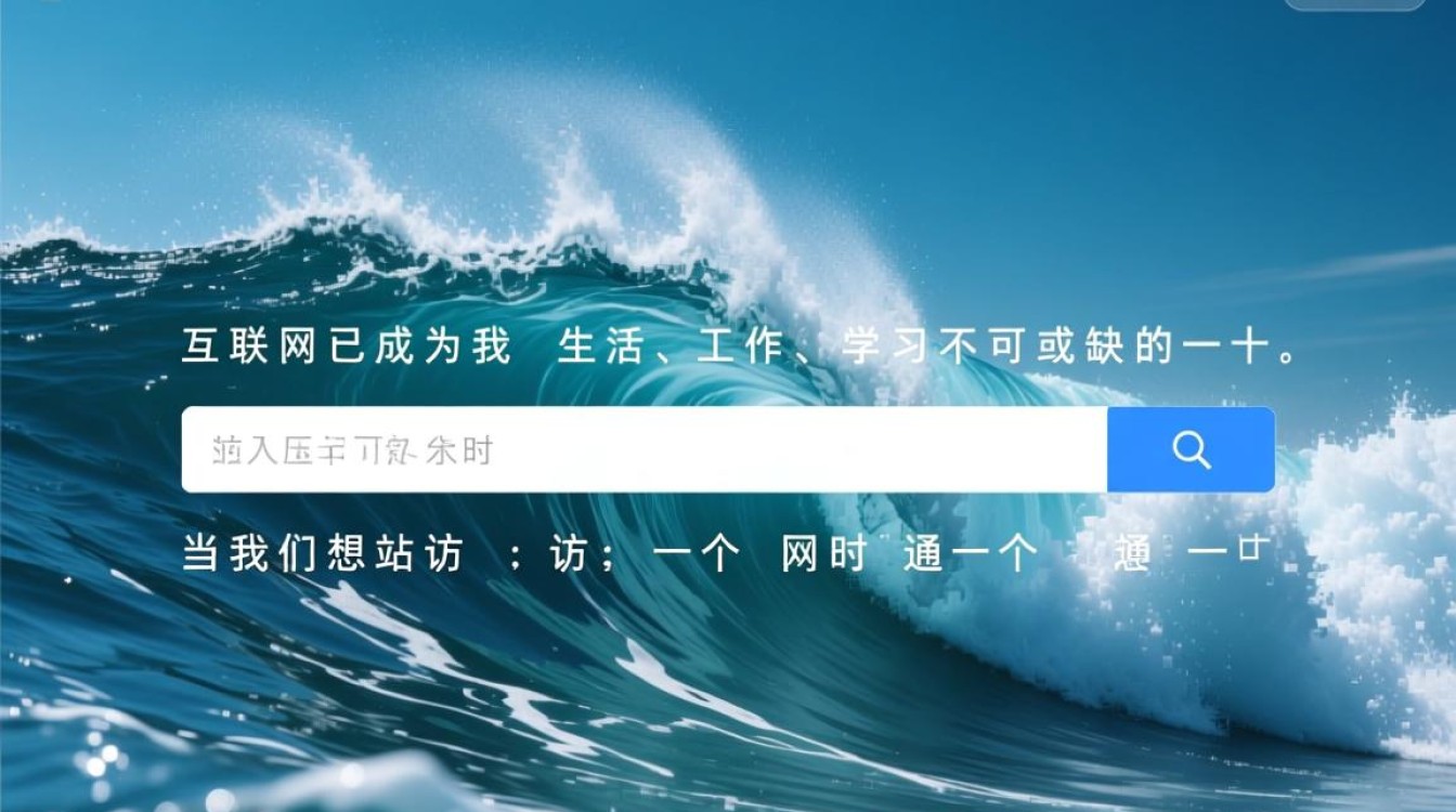 一级域名和二级域名究竟是什么关系，对网站SEO优化有何影响？