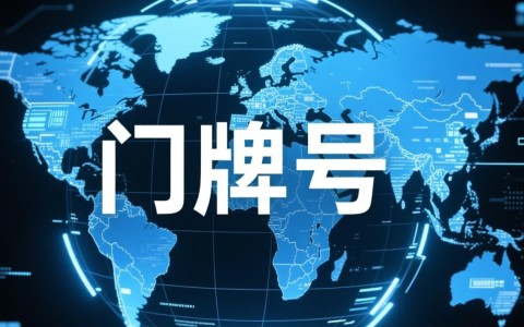 时代互联域名和腾讯云域名到底有什么区别和联系？