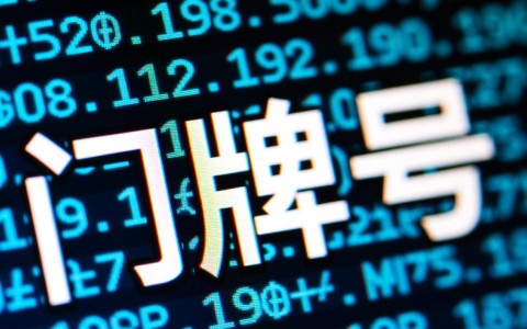 从零开始注册个人网站域名，新手最详细的流程是怎样的？