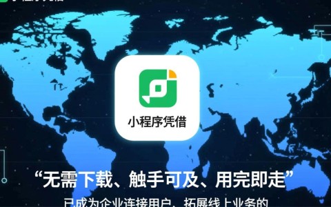 找一家靠谱的小程序开发公司，牛推网.aa开发实力究竟怎么样？