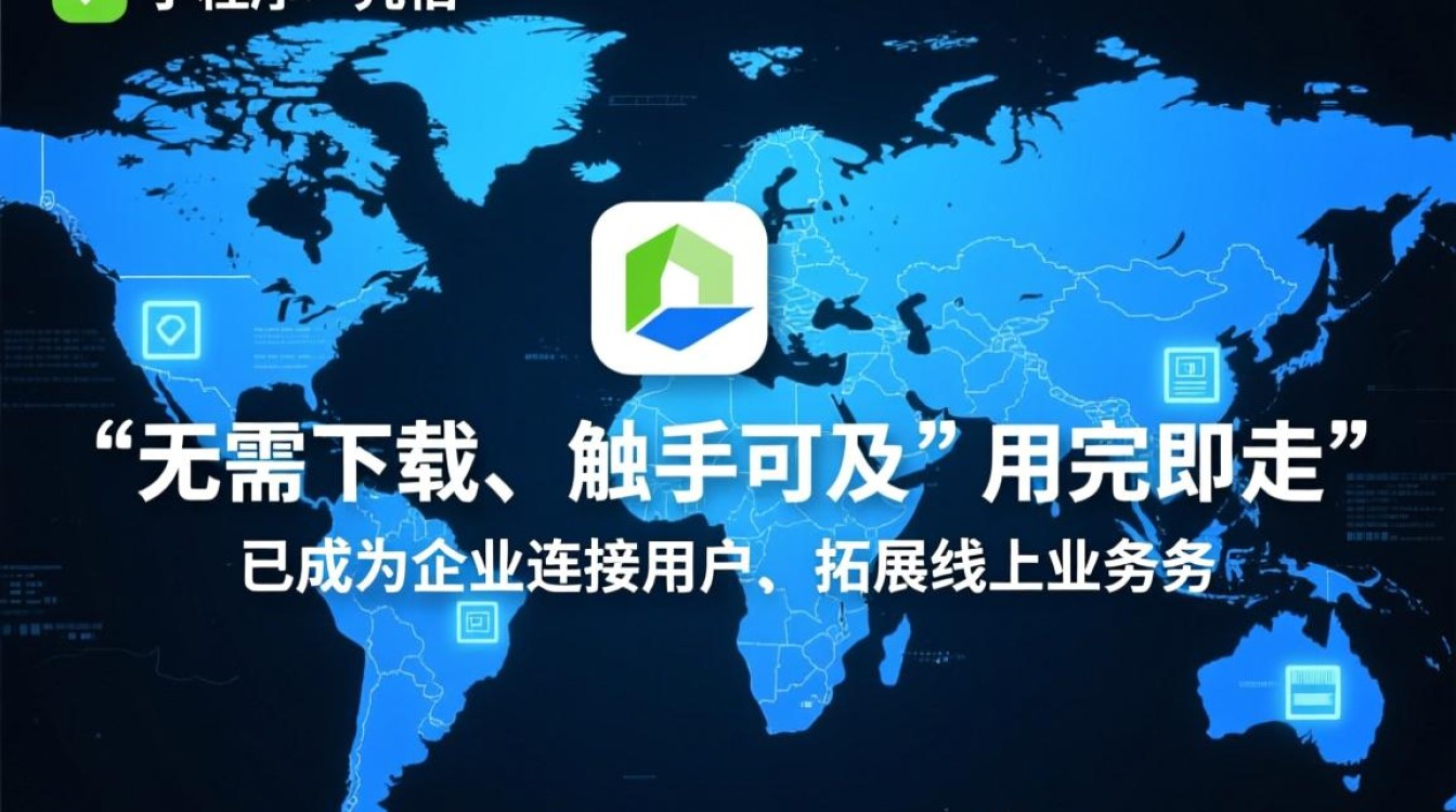 找一家靠谱的小程序开发公司，牛推网.aa开发实力究竟怎么样？