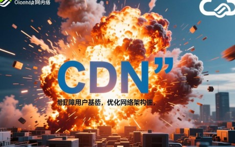中国移动云采购第三方CDN，将如何影响市场格局？
