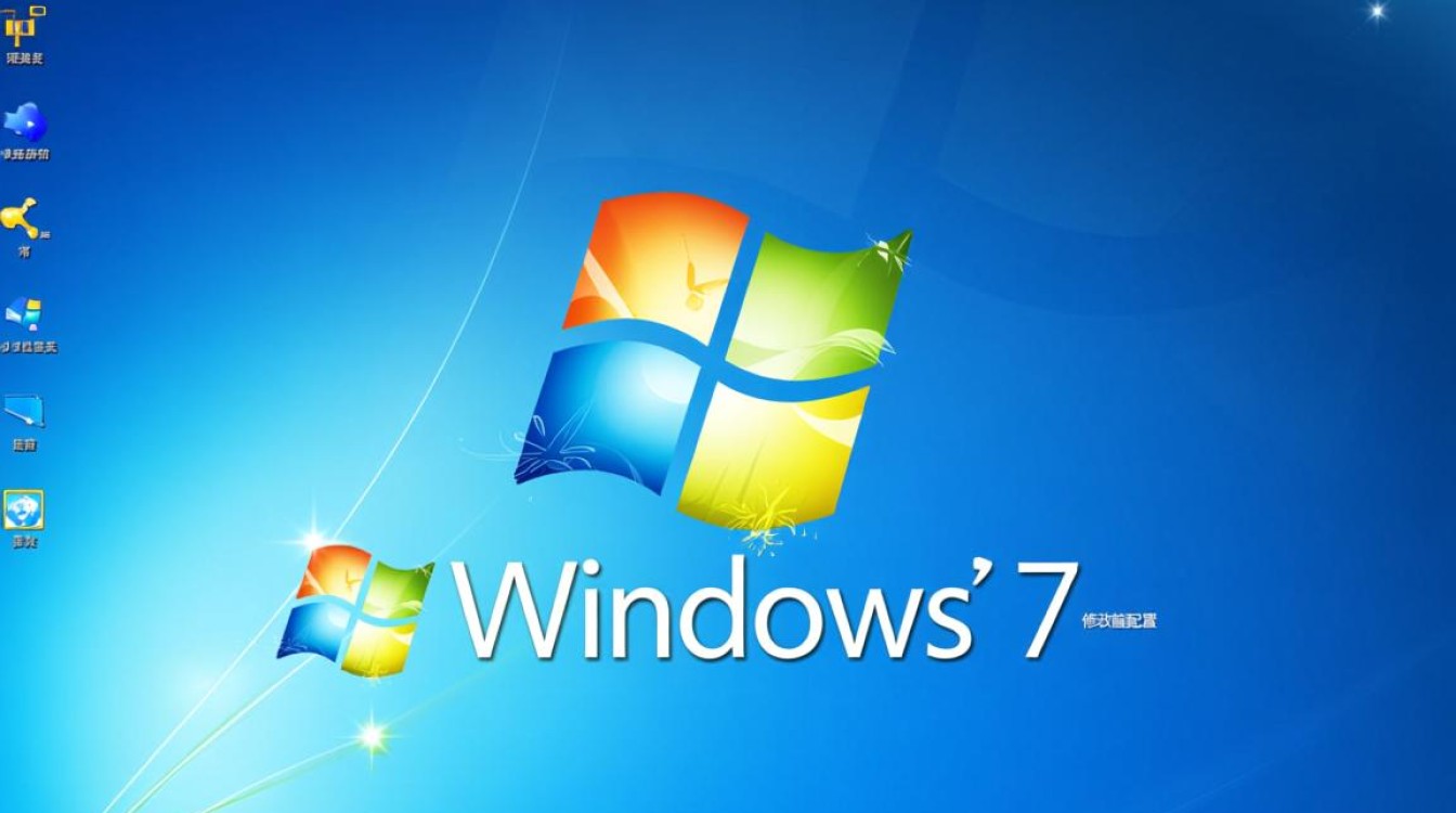 win7电脑怎么修改配置才能让系统运行更流畅？
