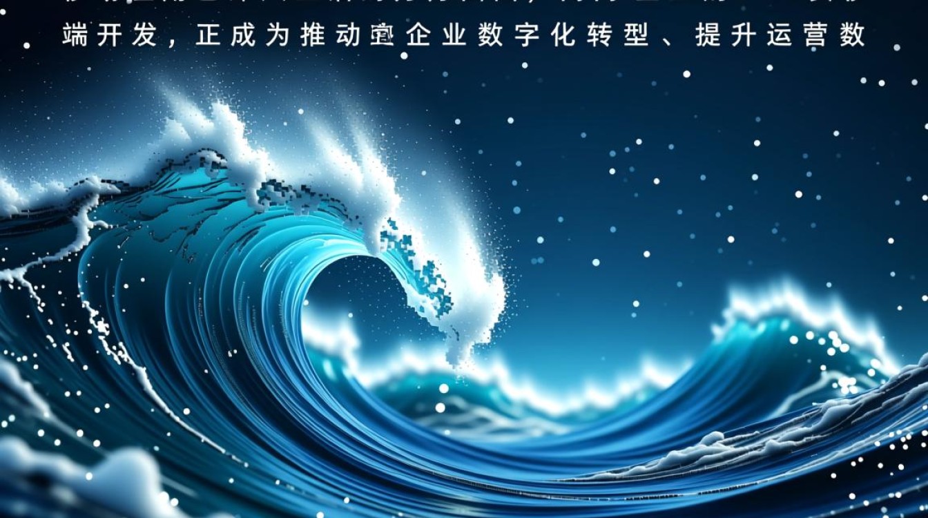 企业B2B安卓移动端开发，如何有效避开常见陷阱？