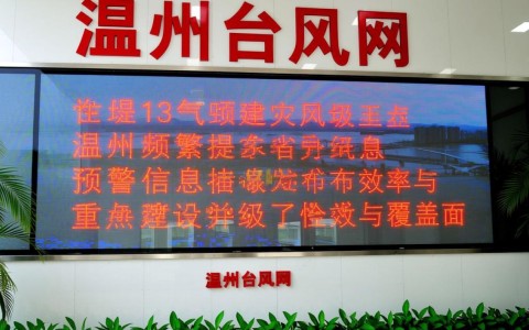 13年温州台风网CDN服务保证金如何退还？
