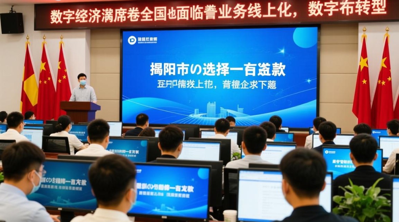 在揭阳市购买云服务器应该注意什么？