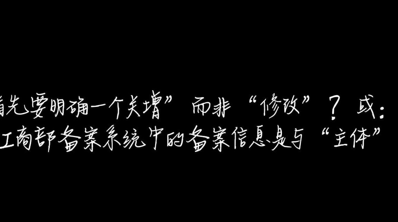 网站域名备案成功后，具体更换新域名需要重新备案吗？
