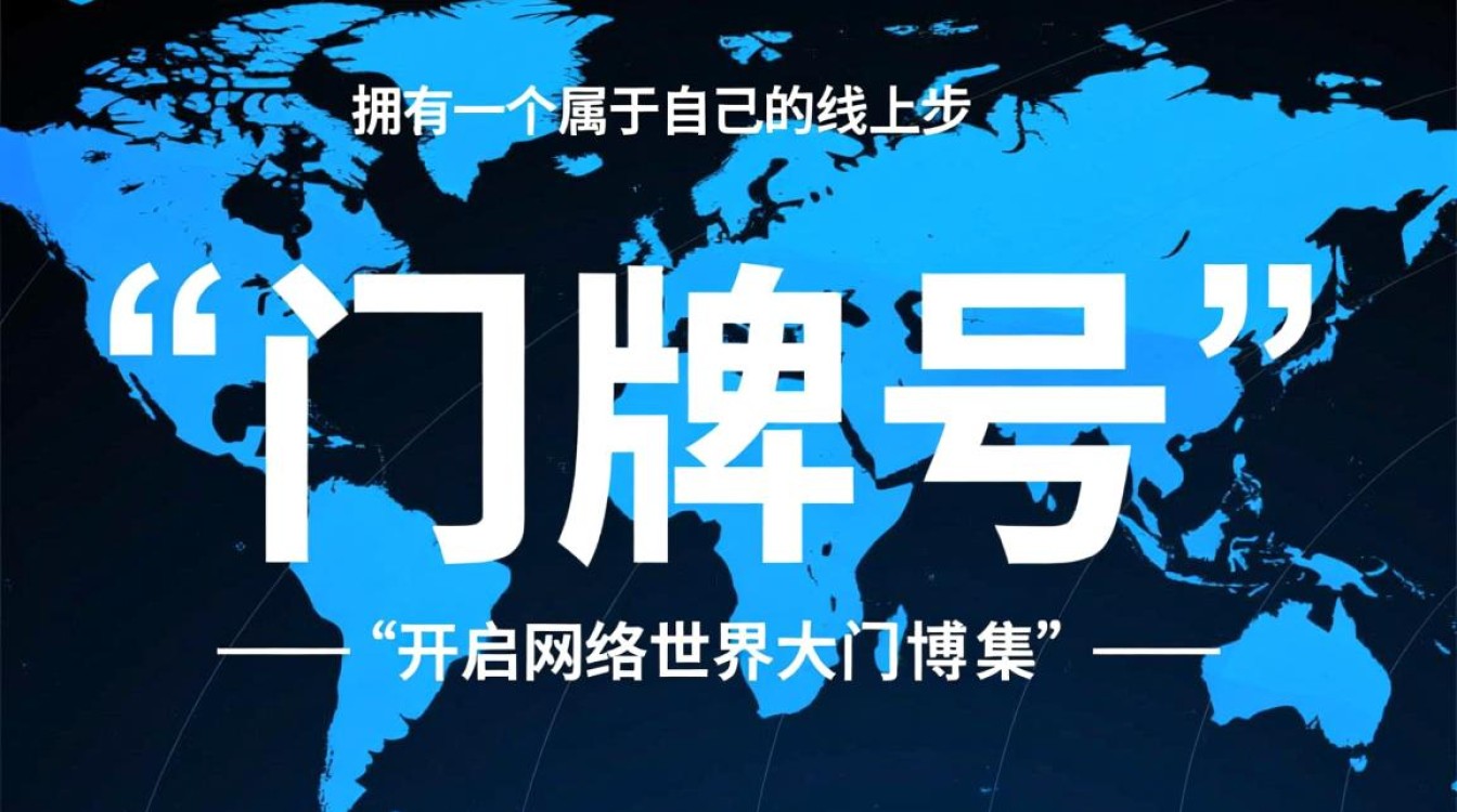 网上域名商买域名，怎么选才靠谱又划算？