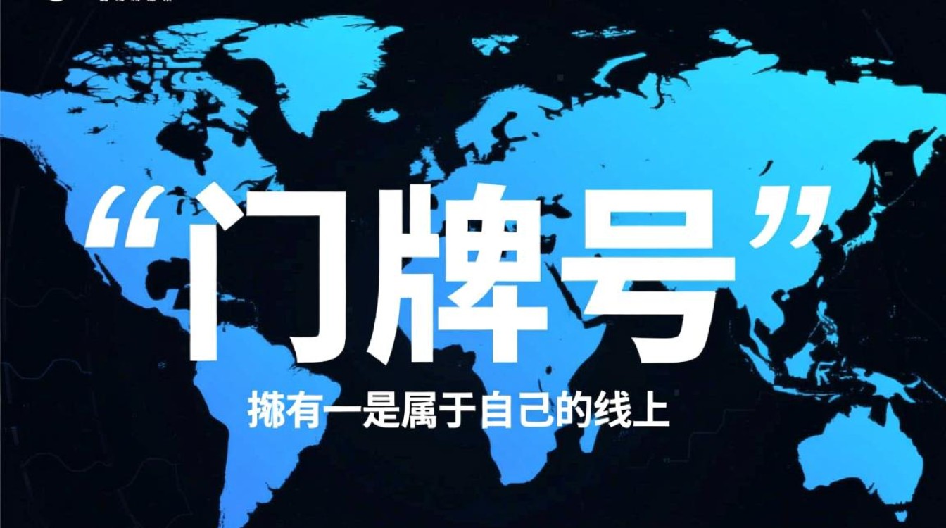 网上域名商买域名，怎么选才靠谱又划算？