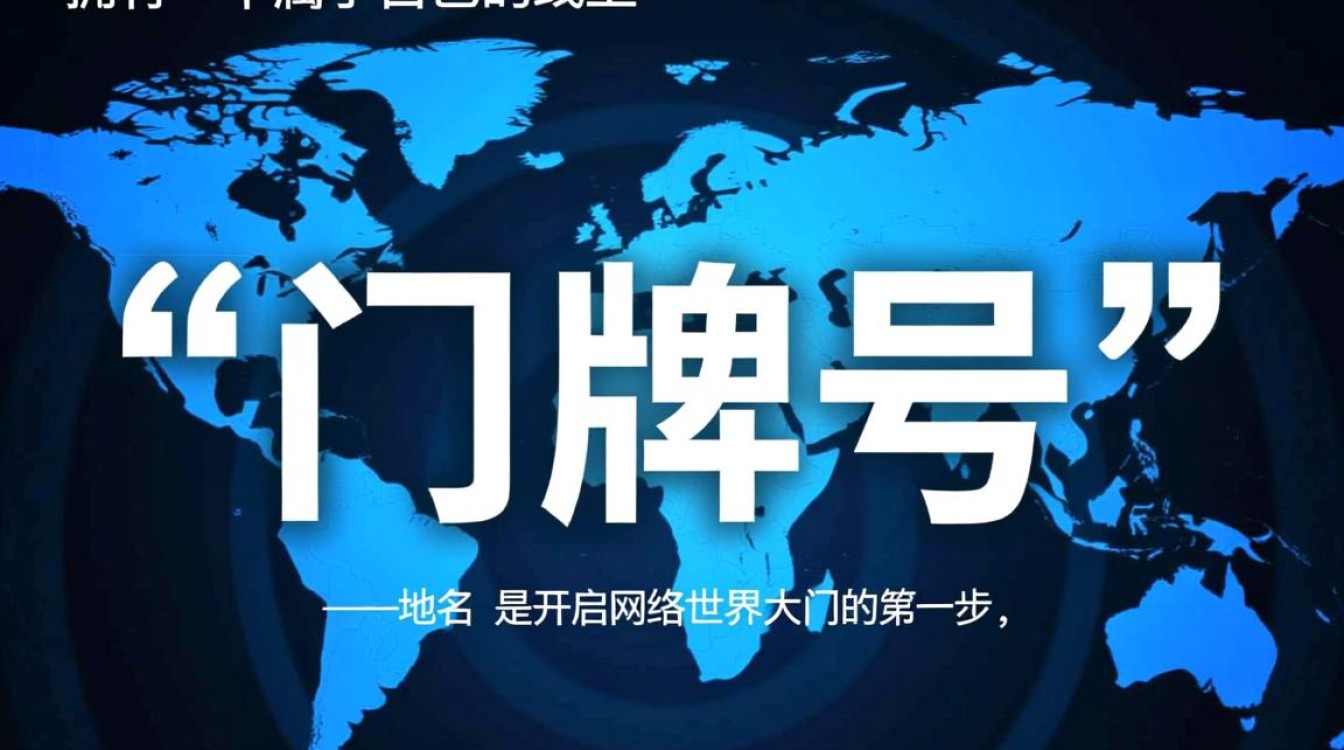 网上域名商买域名，怎么选才靠谱又划算？