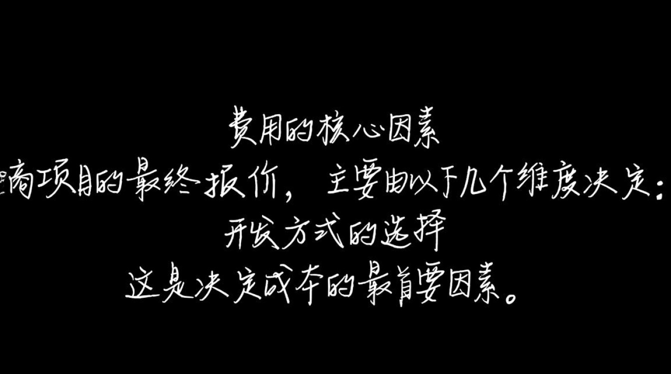从零定制开发一个电商网站，大概需要多少预算？