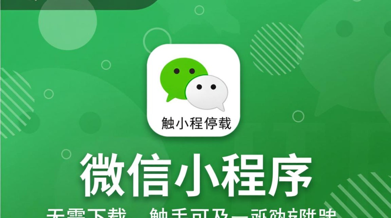个人用虚拟主机搭建微信小程序，需要满足哪些条件？