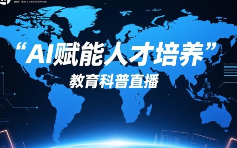 AI赋能人才培养，产教融合到底是什么？