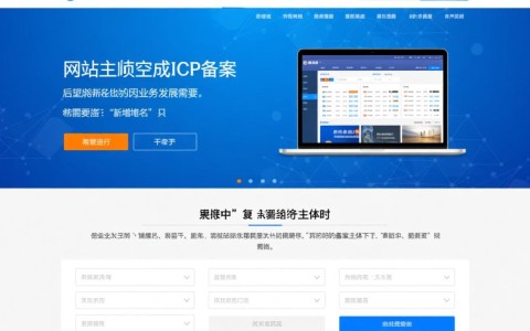 已备案域名增加新域名，需要再次进行备案操作吗？