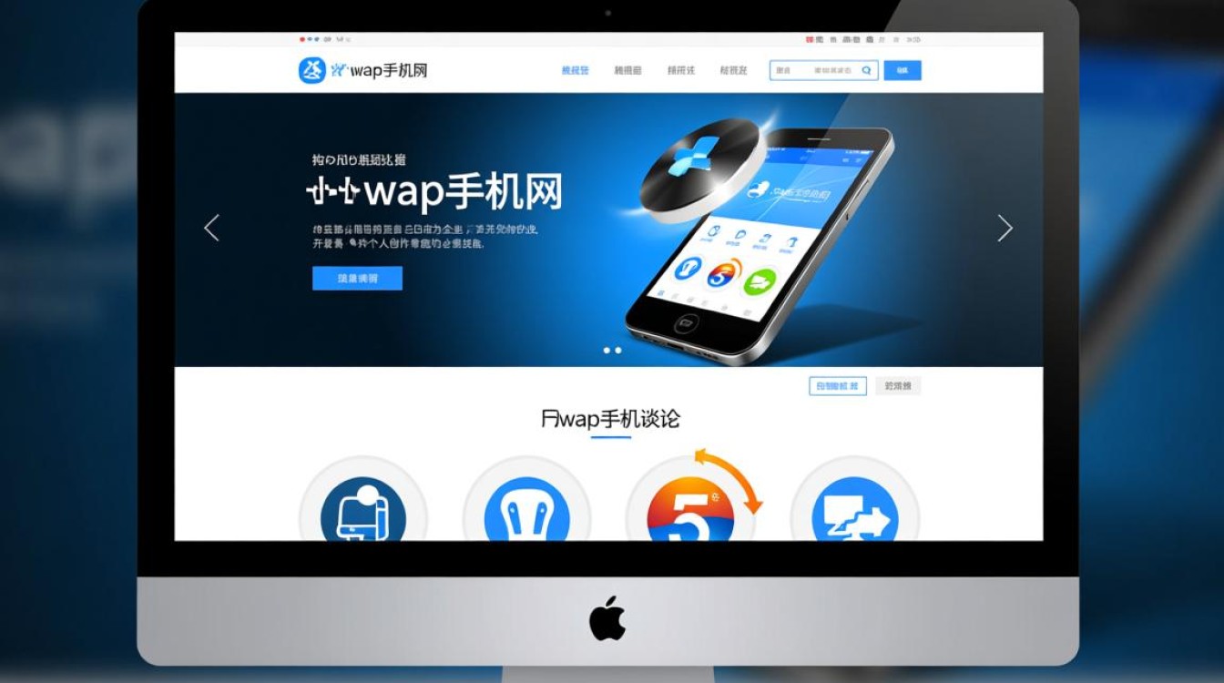 求推荐免费且不用懂代码的wap手机网站开发软件？