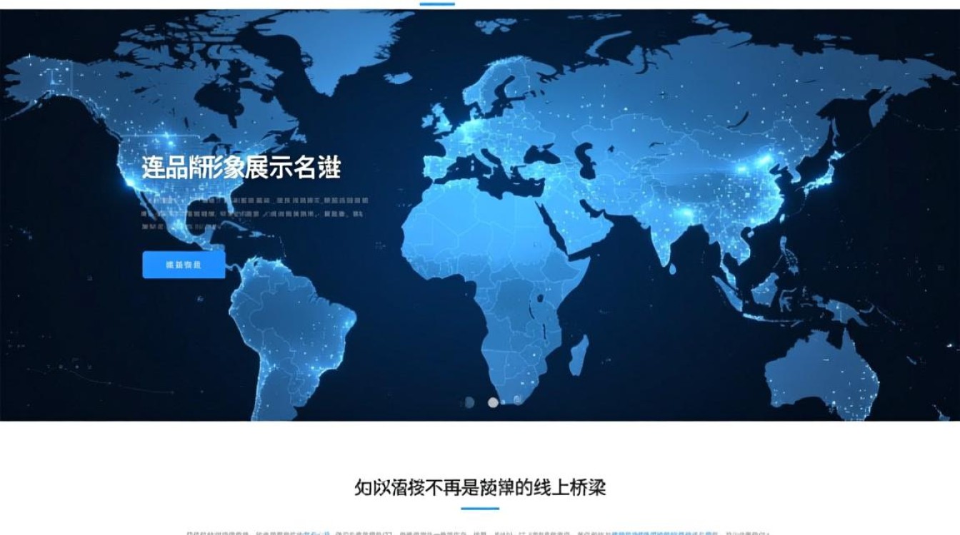 企业网站开发全流程中，有哪些必须知道的心得体会与避坑方法分享？