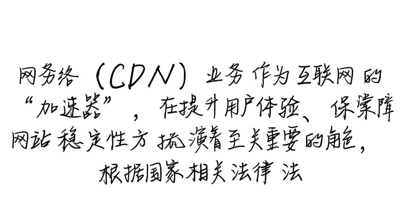 2025年办理一个CDN许可证，所有费用加起来要多少钱？
