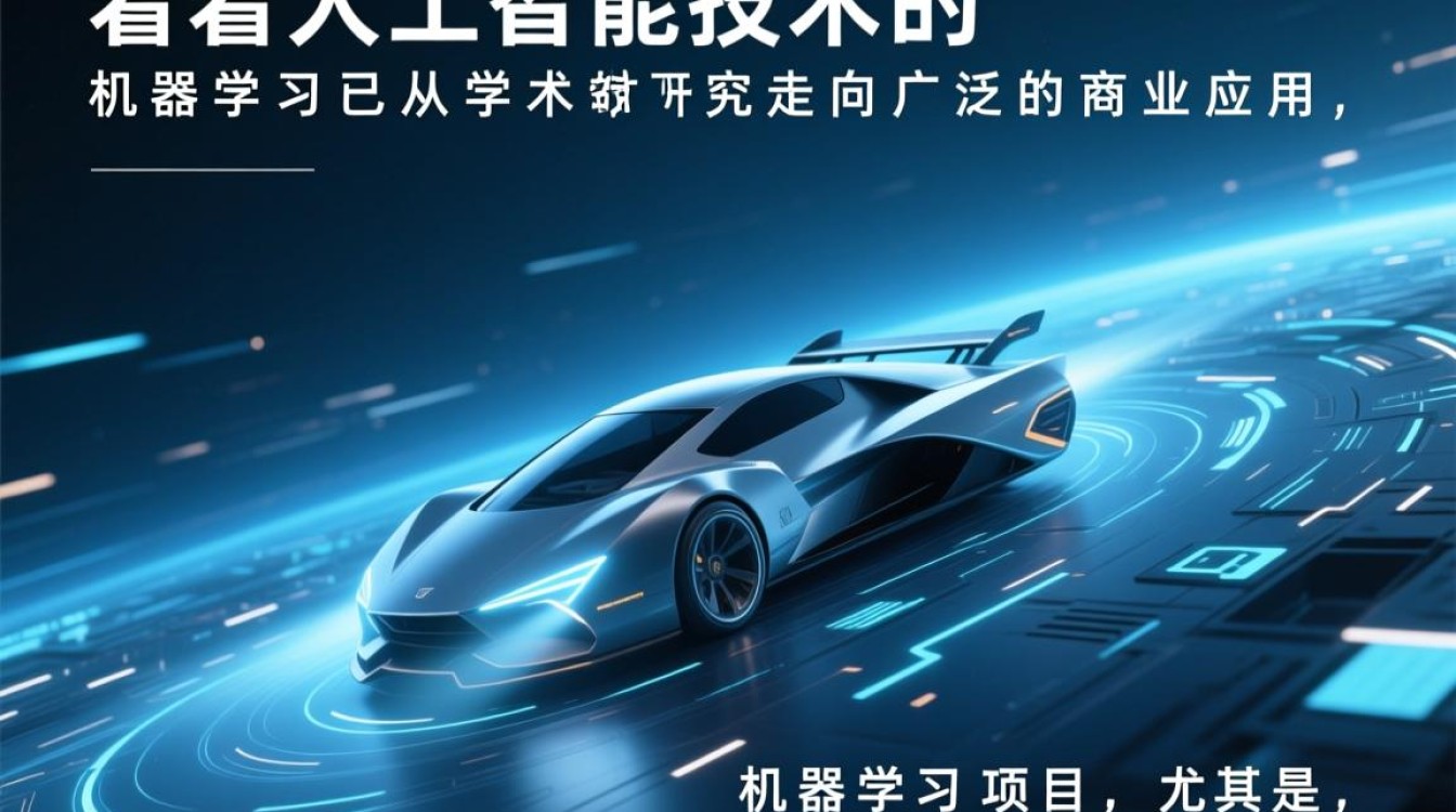 对于机器学习新手，究竟该如何选择并配置自己的第一台云服务器？