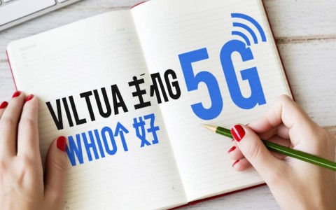 如何选择性价比高的5G虚拟主机？