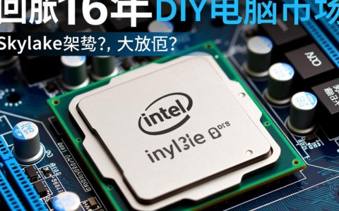 2016年3000元预算能配到什么游戏电脑配置？