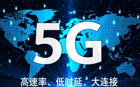 5G时代降临,CDN加速器是否已过时被淘汰?