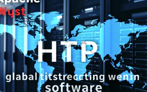 apache服务器配置安装教程，新手如何一步步完成配置安装？