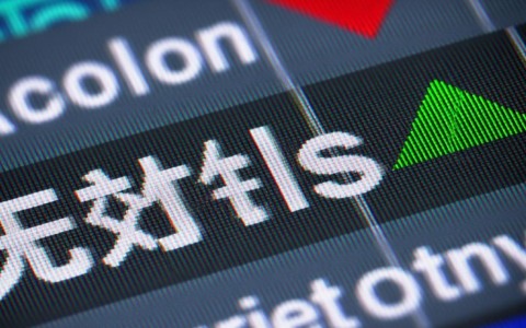 阿里云域名显示无效是什么原因，怎么解决？