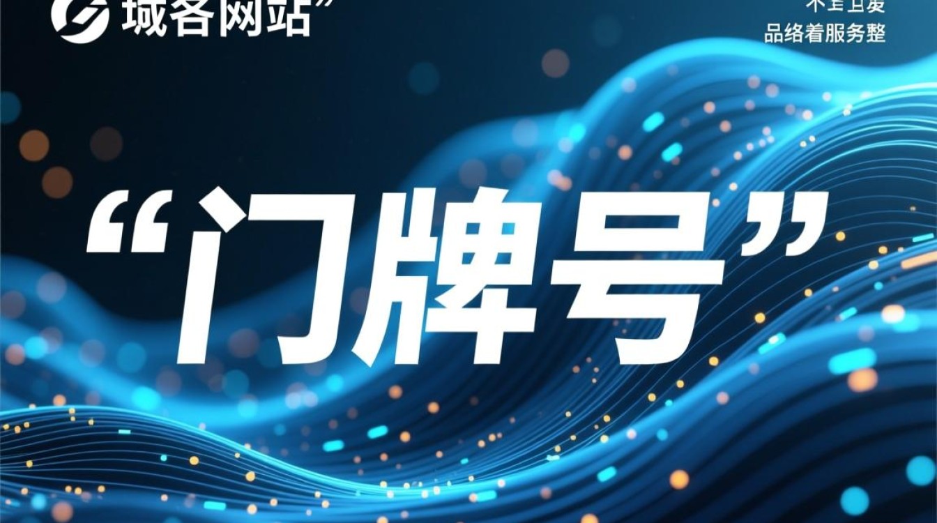 域名已解析，如何更换成新的解析记录？