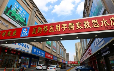 石家庄app定制开发公司哪家好？如何找到靠谱的？