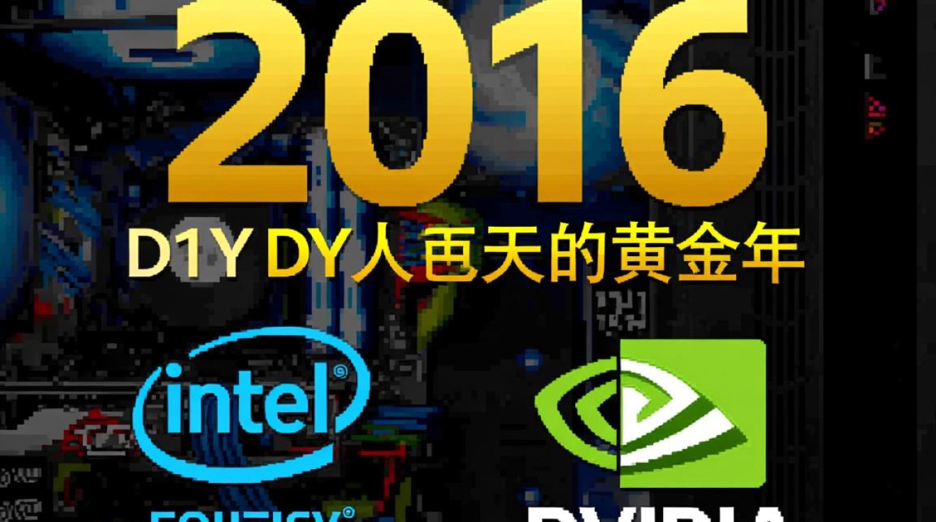2016年组装机配置单现在还有性价比吗？