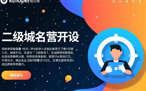 apache如何添加二级域名绑定到子目录？