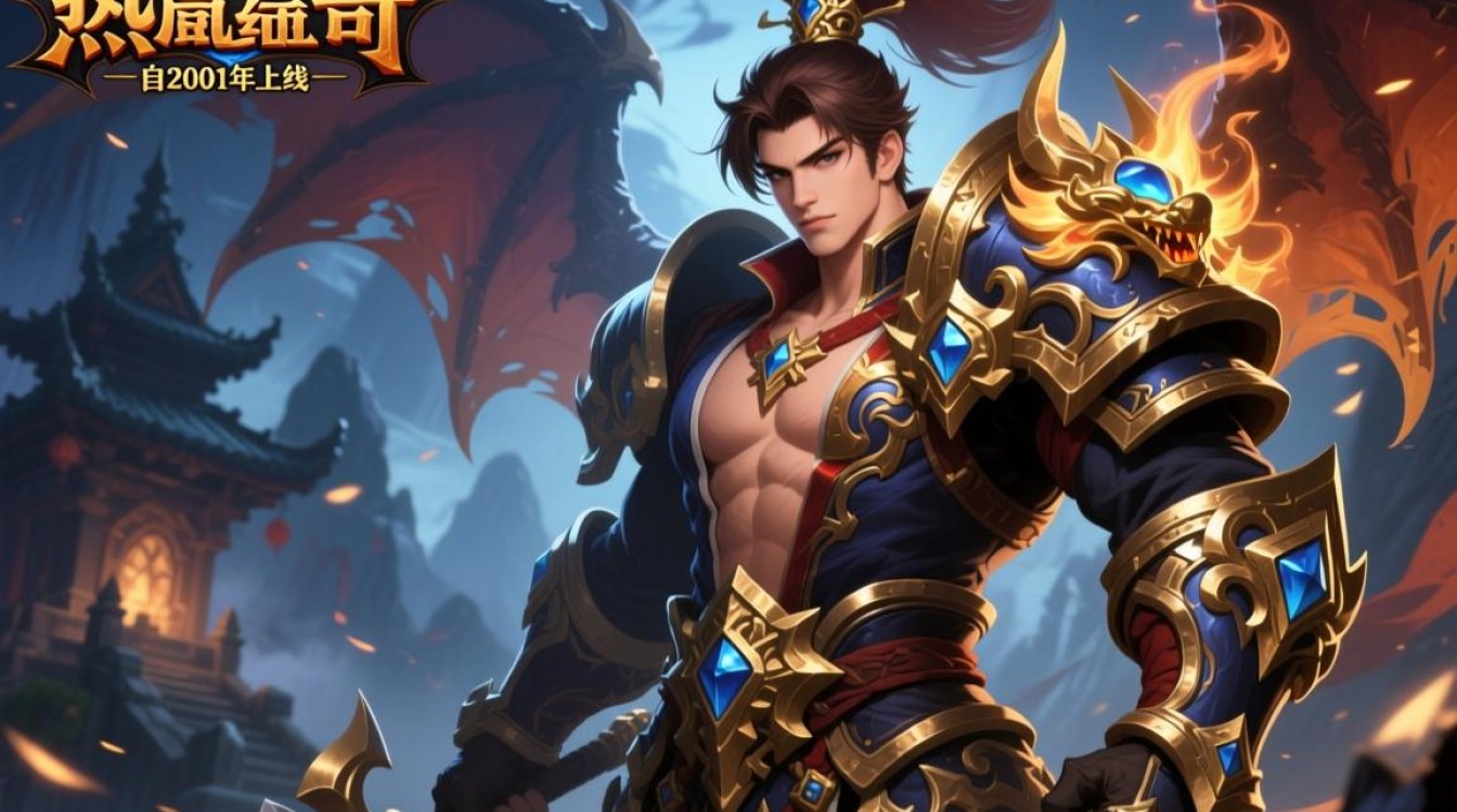 玩热血传奇需要什么配置，普通电脑能流畅运行吗？