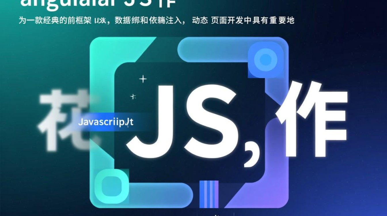 AngularJS省市二级联动如何实现数据动态加载与联动？