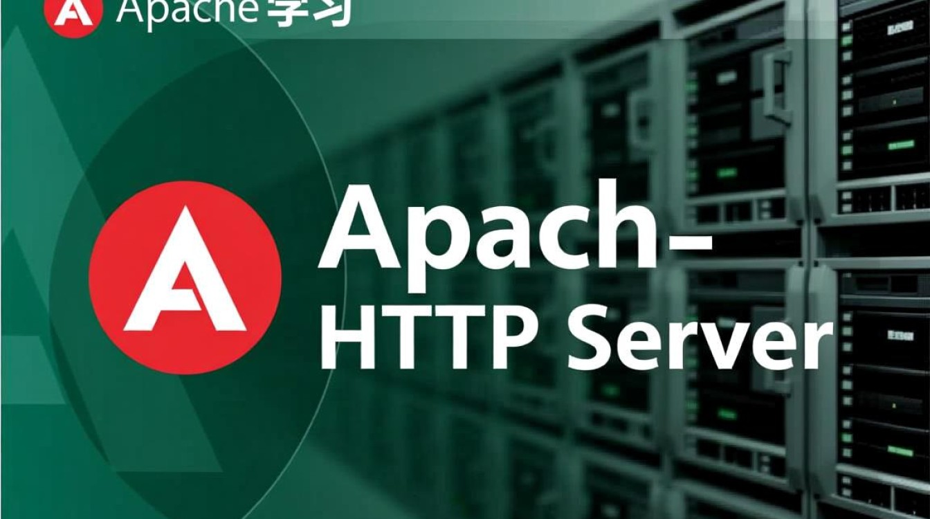 Apache学习从零开始，新手必看入门教程有哪些？