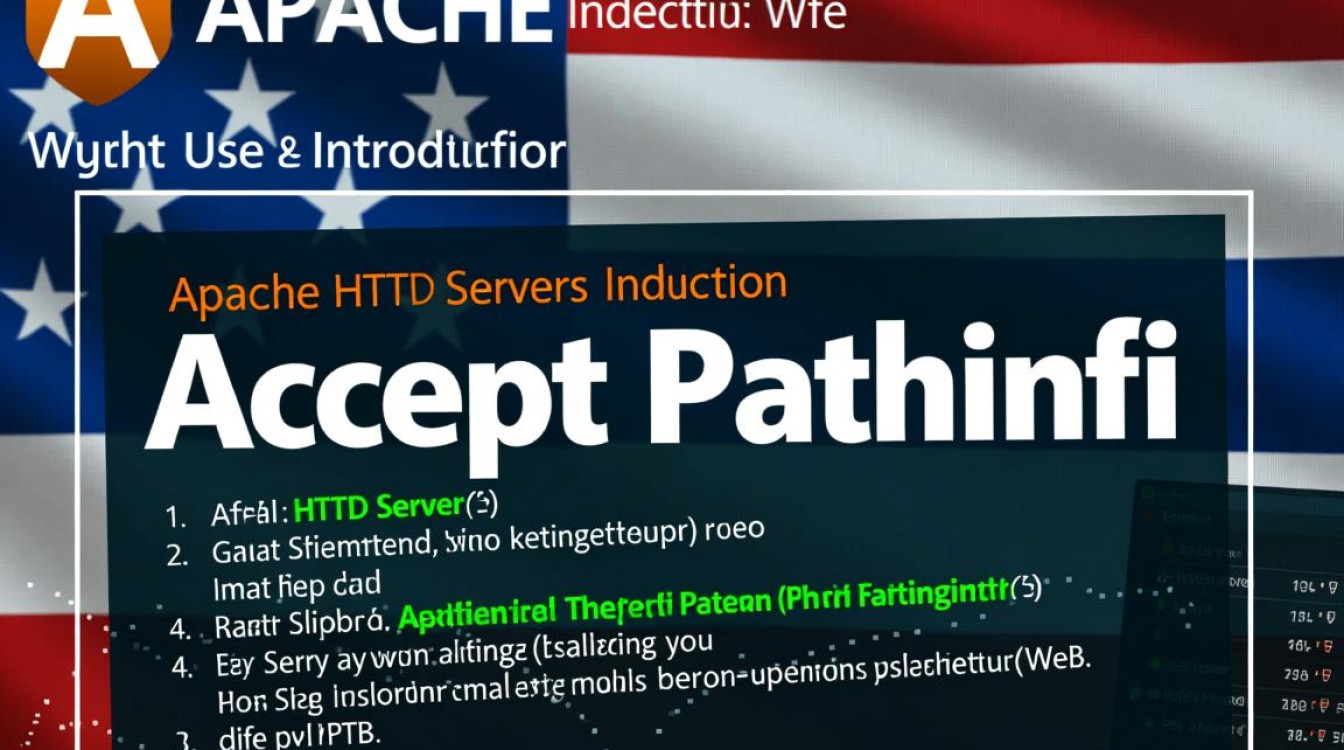 APACHE的AcceptPathInfo指令怎么用？开启后URL路径参数能正常传递吗？