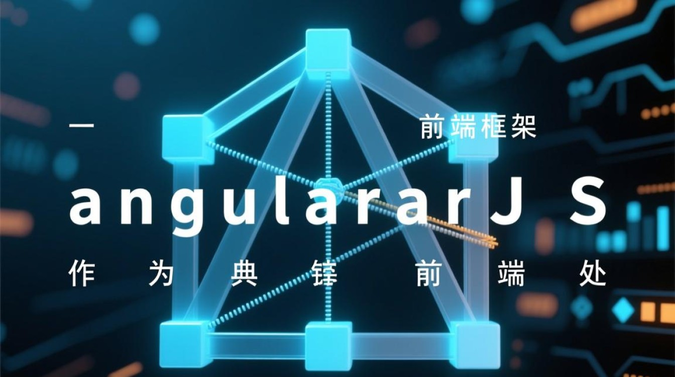 AngularJS内置过滤器有哪些？详解用法与示例