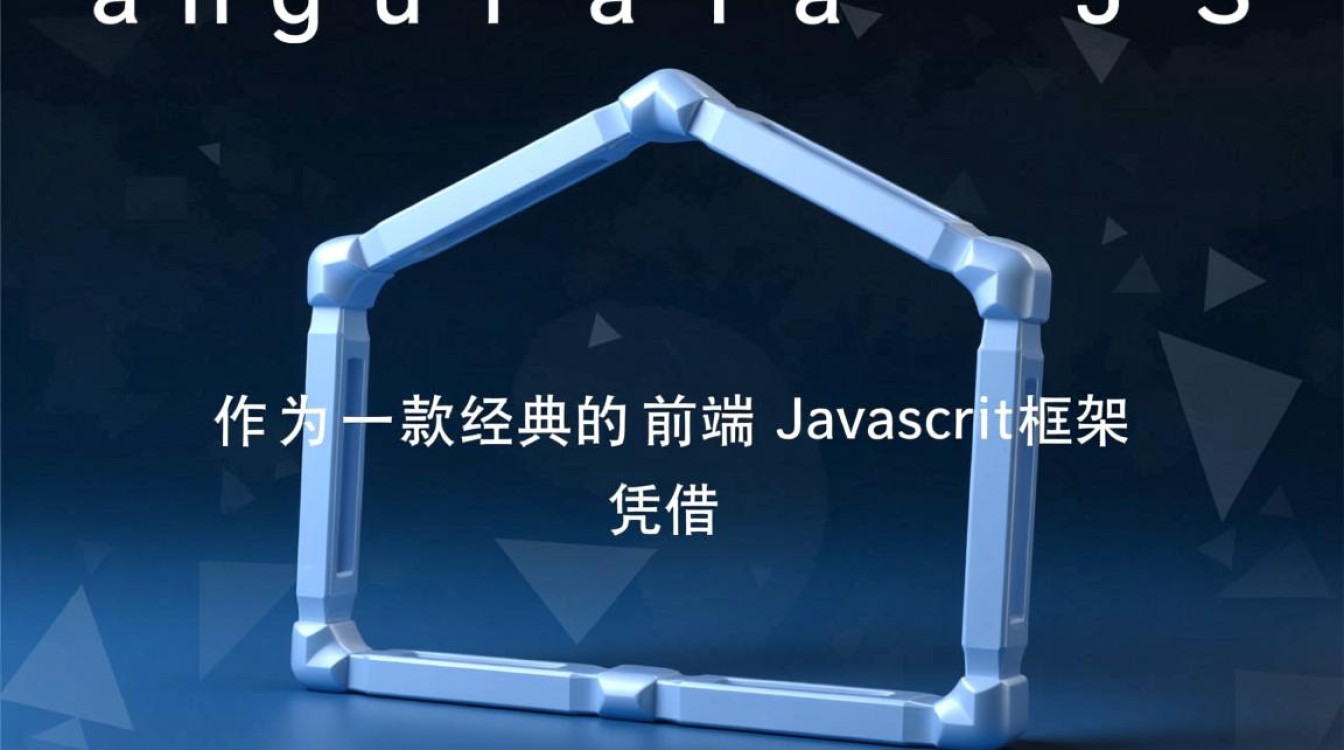 AngularJS用法有哪些？新手必学的实用技巧有哪些？