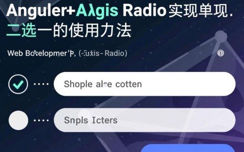 AngularJS radio单项二选一如何正确绑定与切换？