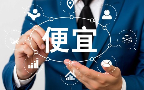安全管理咨询哪里找性价比高？