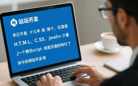 2025年学网站开发还有前景吗?现在入行晚不晚?