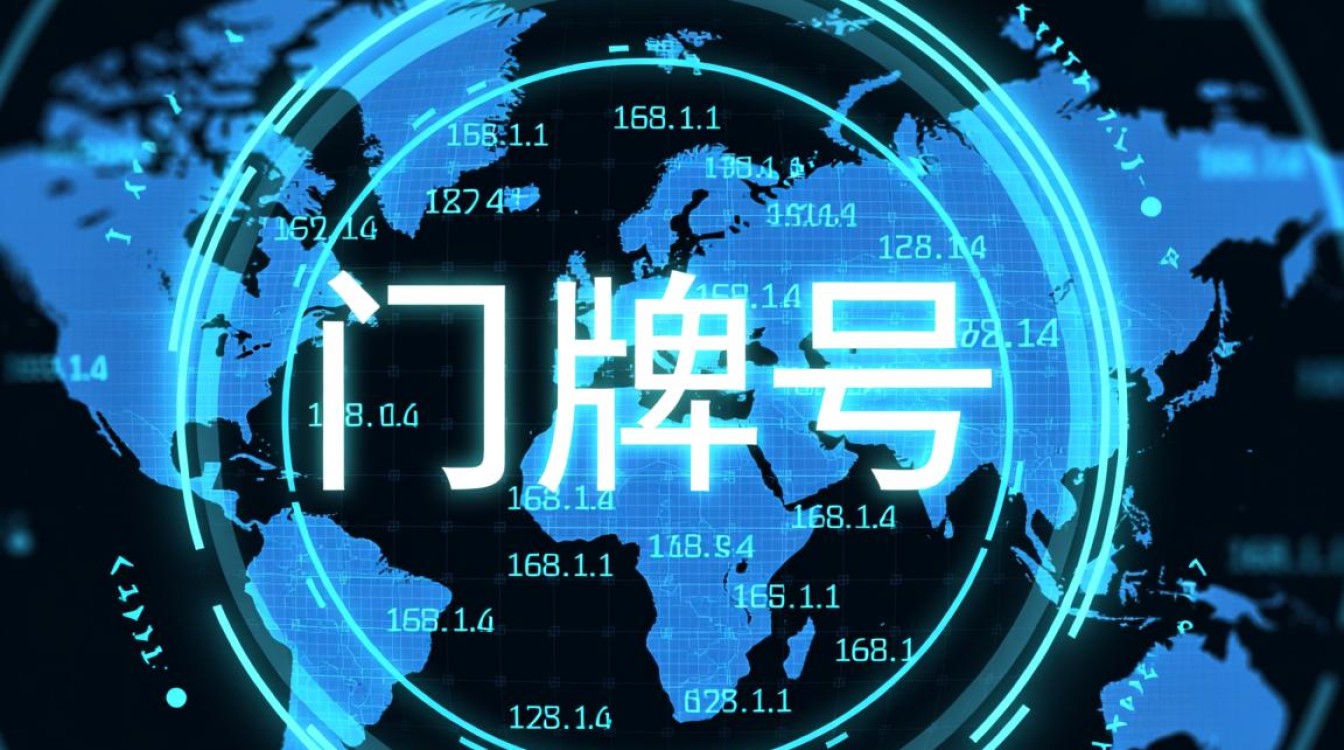 公网域名和内网域名哪个好？企业网站建设该如何选择？