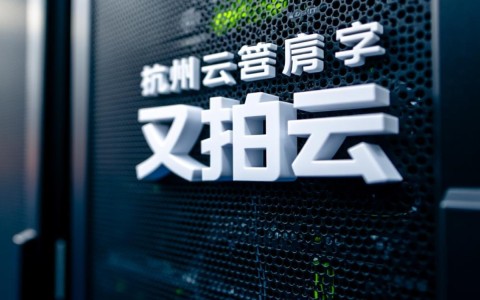又拍云到底是做IDC业务,还是CDN内容分发网络?