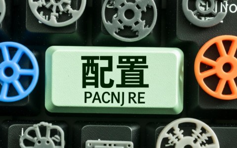 配置的英语怎么说？电脑、软件和网络场景下如何区分？